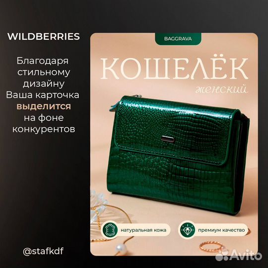 Графический дизайнер