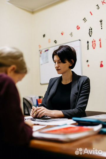 Преподаватель по английскому языку