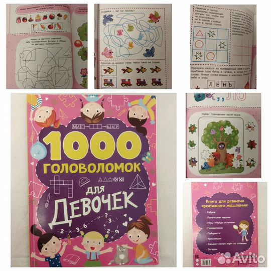 Прописи для дошкольников раскраски пособия тесты