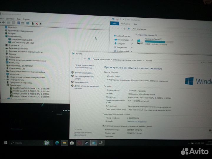 Игровой ноутбук