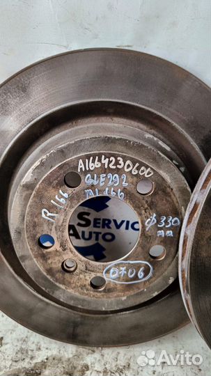 Mercedes GLE W292 Coupe Тормозные диски задние