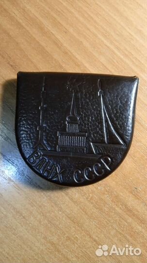 Кошелек ретро винтаж СССР