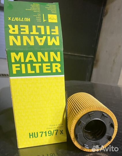 Фильтр масляный