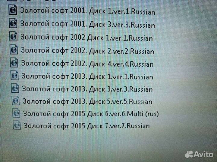 Cd диски с программами