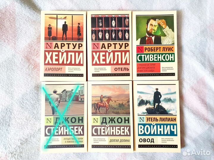 Книги эксклюзивная классика новые