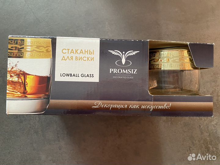 Набор стаканы под виски