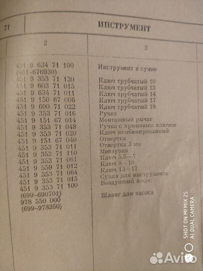 Руководства каталоги буклеты журналы ява оригинал