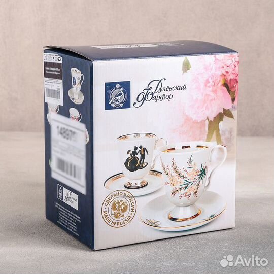 Бокал с блюдцем 'Морской', 600 мл