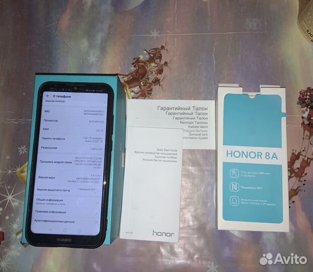 Телефон honor 8a