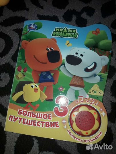 Мини книжки для маленьких ребят