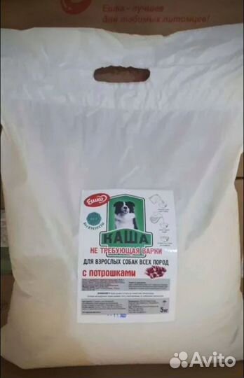 Ешкаво корм для собак оптом