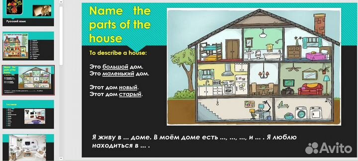 Репетитор по испанскому и английскому языкам
