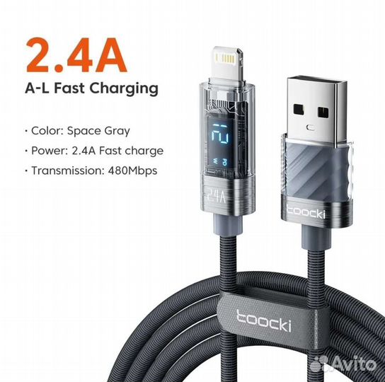 Кабель с дисплеем type c/iPhone