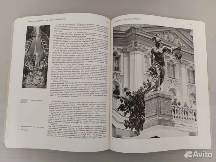 Памятники архитектуры пригородов Ленинграда