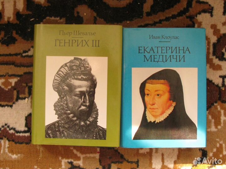 Биогргафическая литература