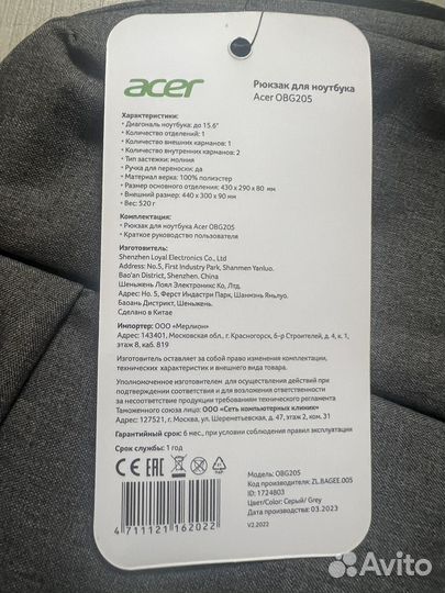 Рюкзак Acer