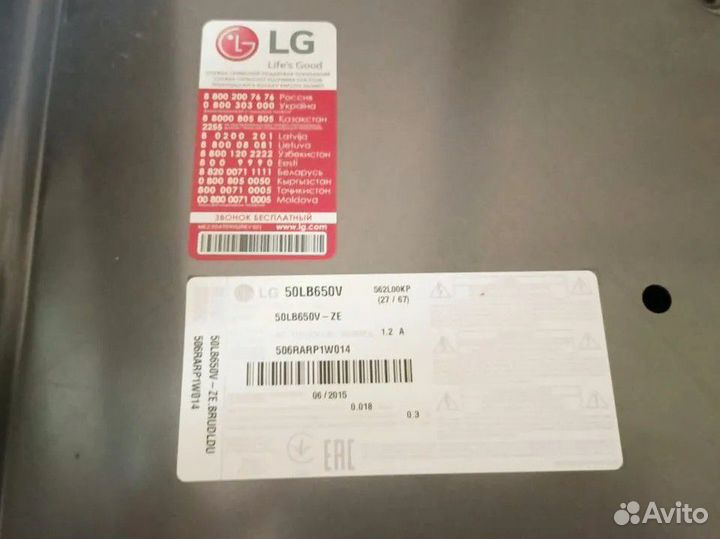 Телевизор lg 50lb650v-ze на запчасти