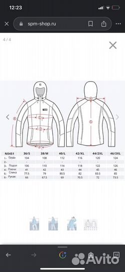 Горнолыжный костюм женский running river