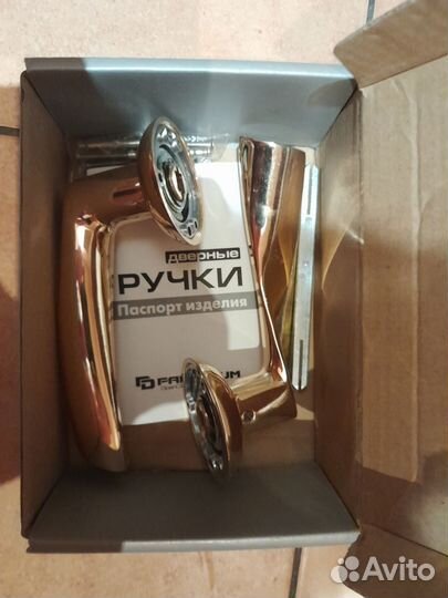Ручка дверная