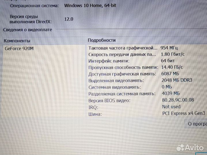 Игровой Ноутбук Dell SSD240 процессор Core i7