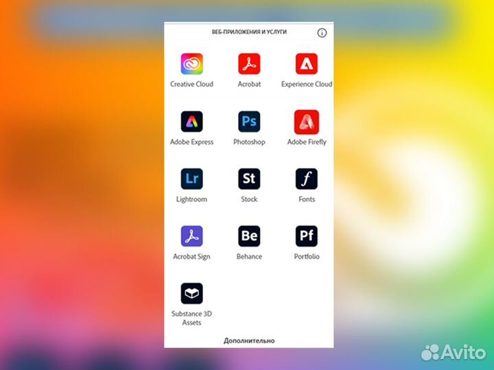 Adobe photoshop нейросеть ai + Lightroom лицензия