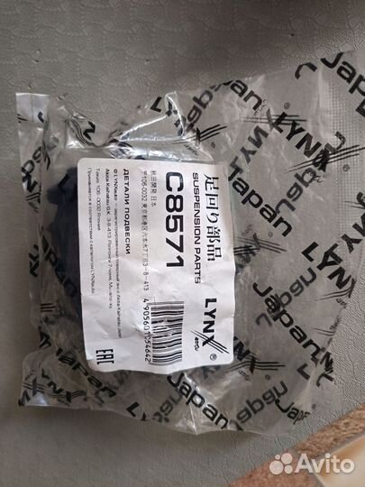 Саленблоки