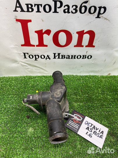 Фланец системы охлаждения 06a121133al VAG