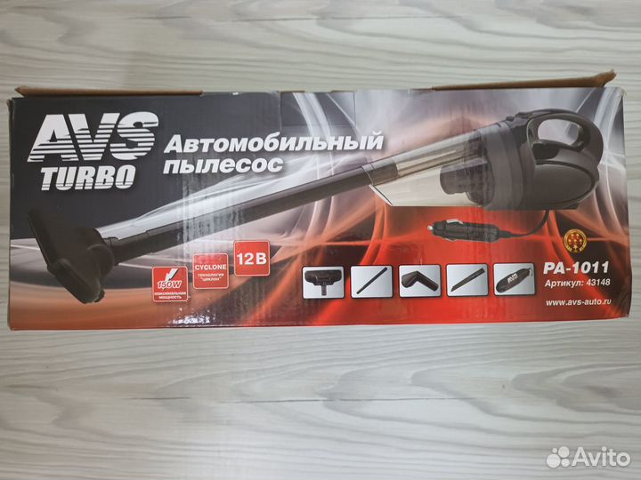 Автомобильный пылесос