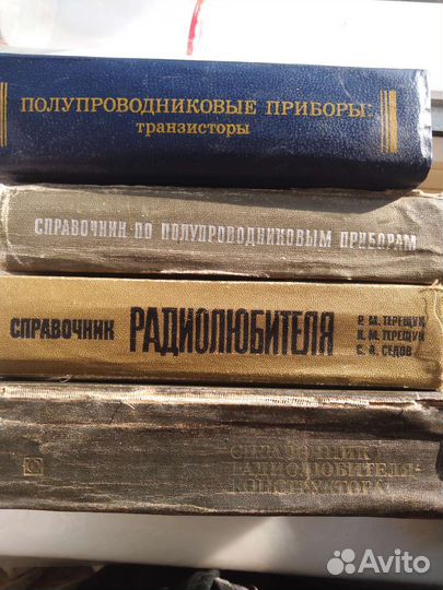 Справочники