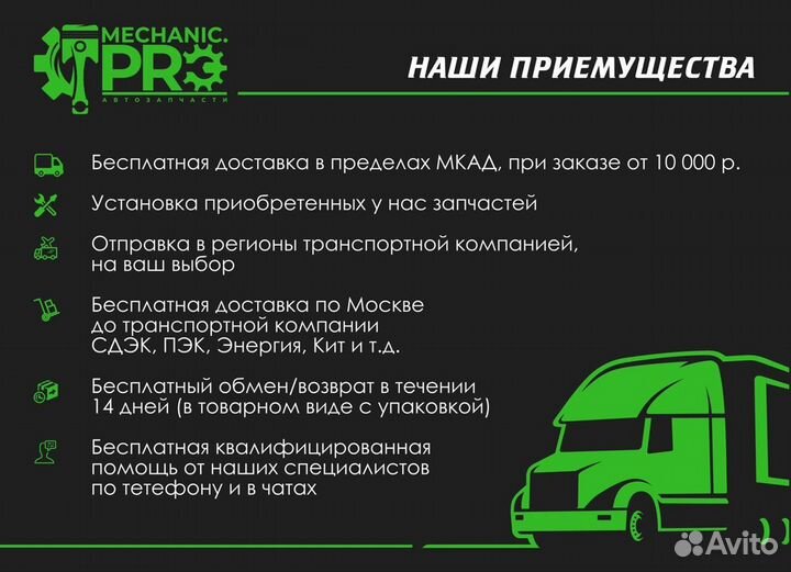 Крепление переднее Hyundai Solaris 2017-2022 левое