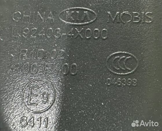 Фонарь внутренний Kia Rio 3