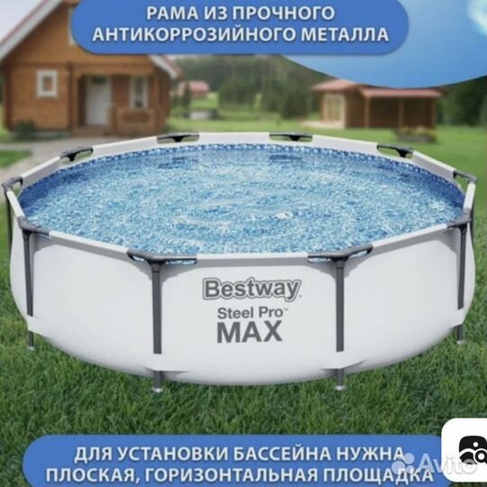 Каркасный бассейн bestway 3 660х760