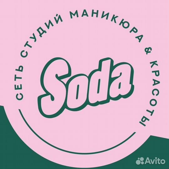 Администратор салона красоты Soda