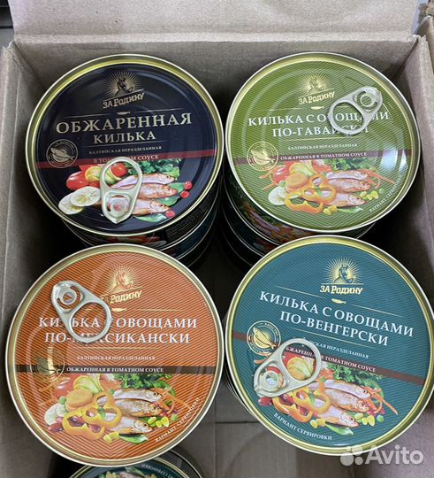 Консервы высший сорт, ГОСТ