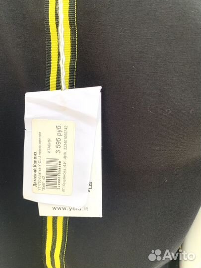 Y-CLU 16 лет. Платье новое летнее