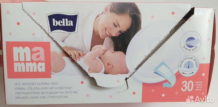 Лактационные вкладыши для груди Bella