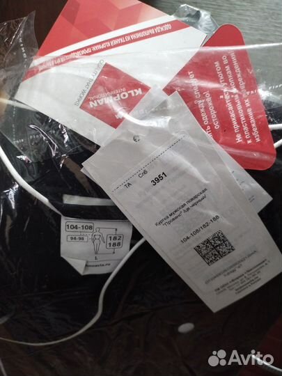 Форма для повара мужская