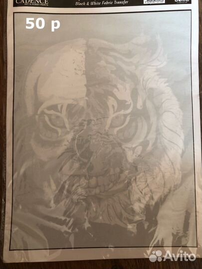 Переводки наклейки на одежду