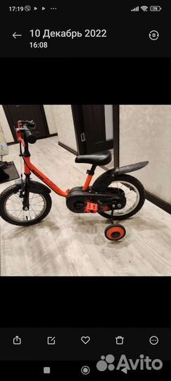 Велосипед прогулочный 14 дюймов 500 Btwin