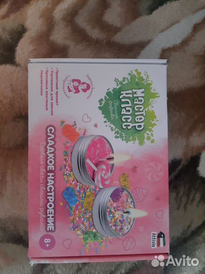 Игровой набор 