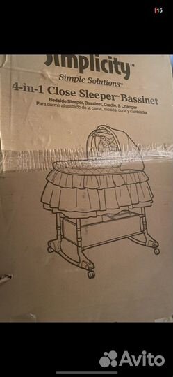 Люлька