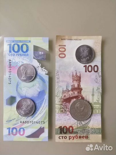 Колекционирование