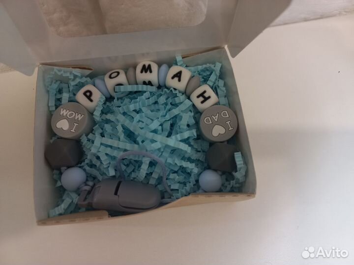 Новый. Именной грызунок и держатель для пустышки