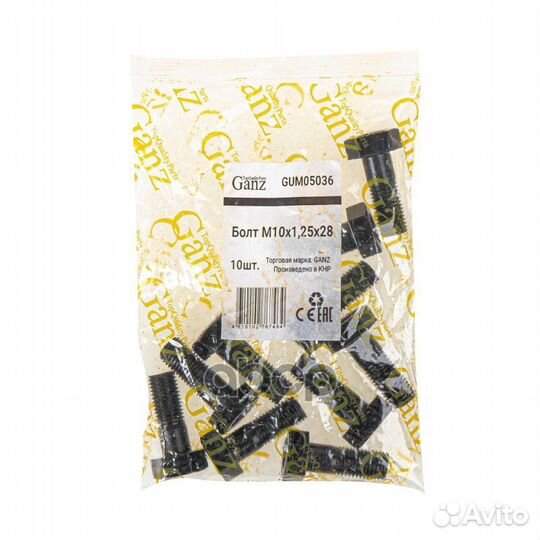 Болт М10х1.25х28 полуоси ваз-2101 правой