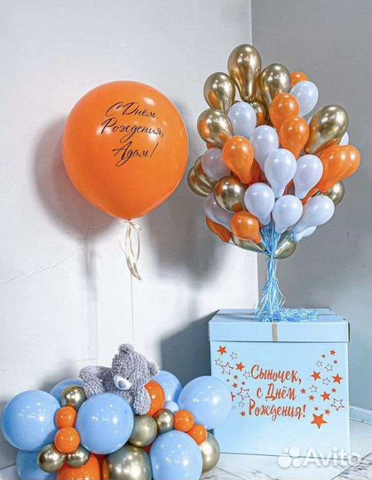 Коробка сюрприз с воздушными шарами