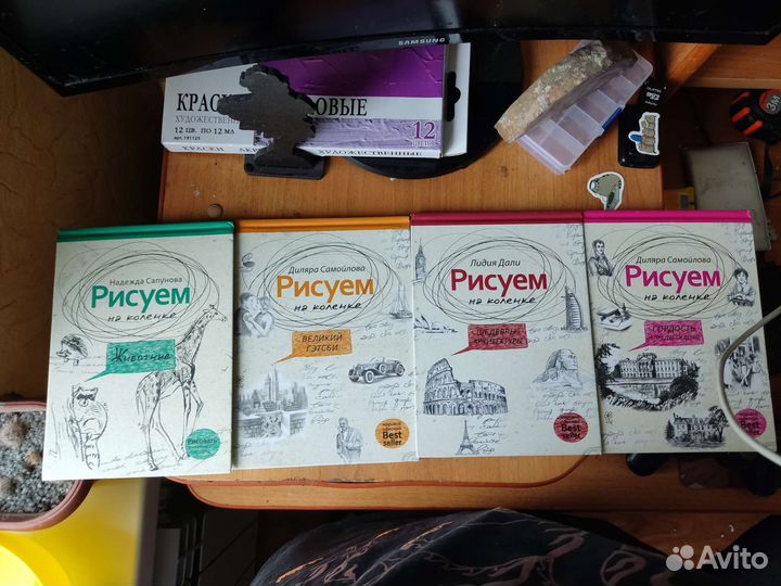 Книги по рисованию