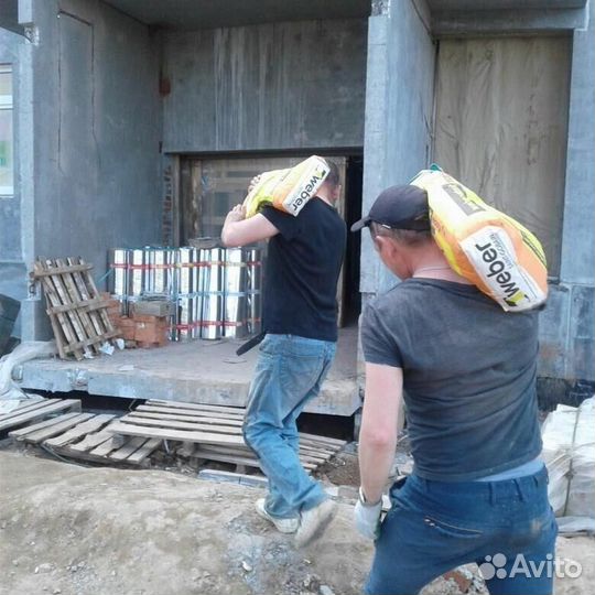 Грузчики разнорабочие