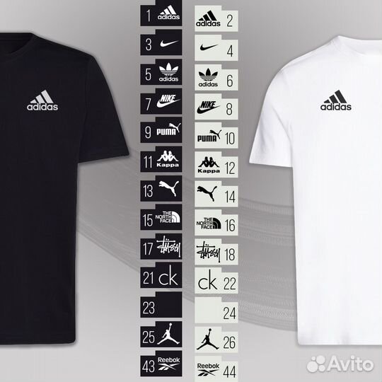 Унисекс, авито-доставка, малый опт