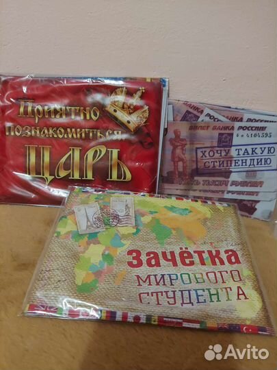 Обложка на паспорт, студенческий и зачетка