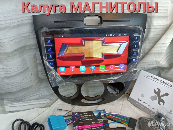 Магнитола Chevrolet Lacetti 2/32 Гб android новая